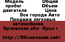  › Модель ­ 2 114 › Общий пробег ­ 82 000 › Объем двигателя ­ 1 600 › Цена ­ 140 000 - Все города Авто » Продажа легковых автомобилей   . Орловская обл.,Орел г.